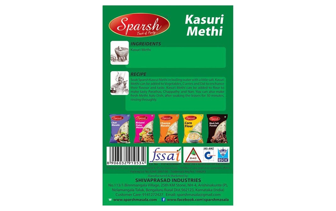 Sparsh Kasuri Methi    Box  100 grams